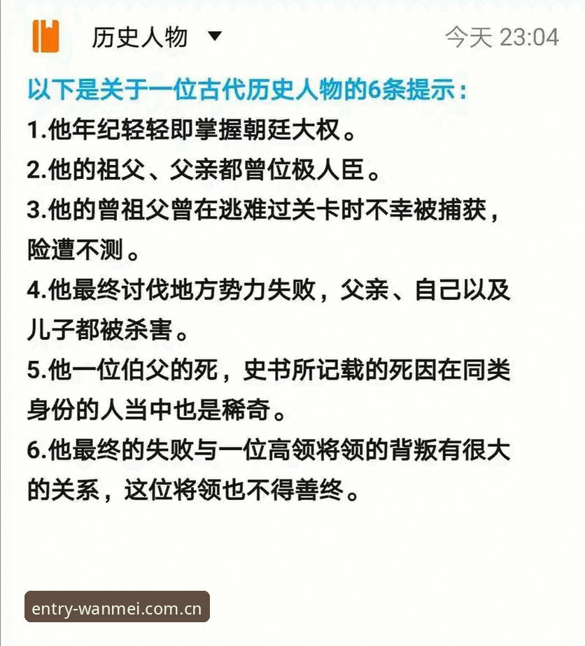 雷·肯尼迪排名利物浦第36位，一段被低估的冠军往事全面评测
